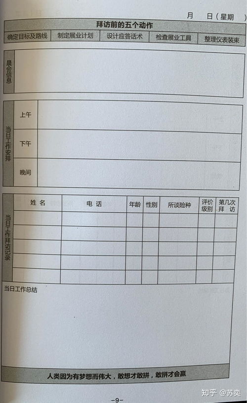 为什么保险公司一直不停地招人